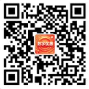 FEC数字消费二维码